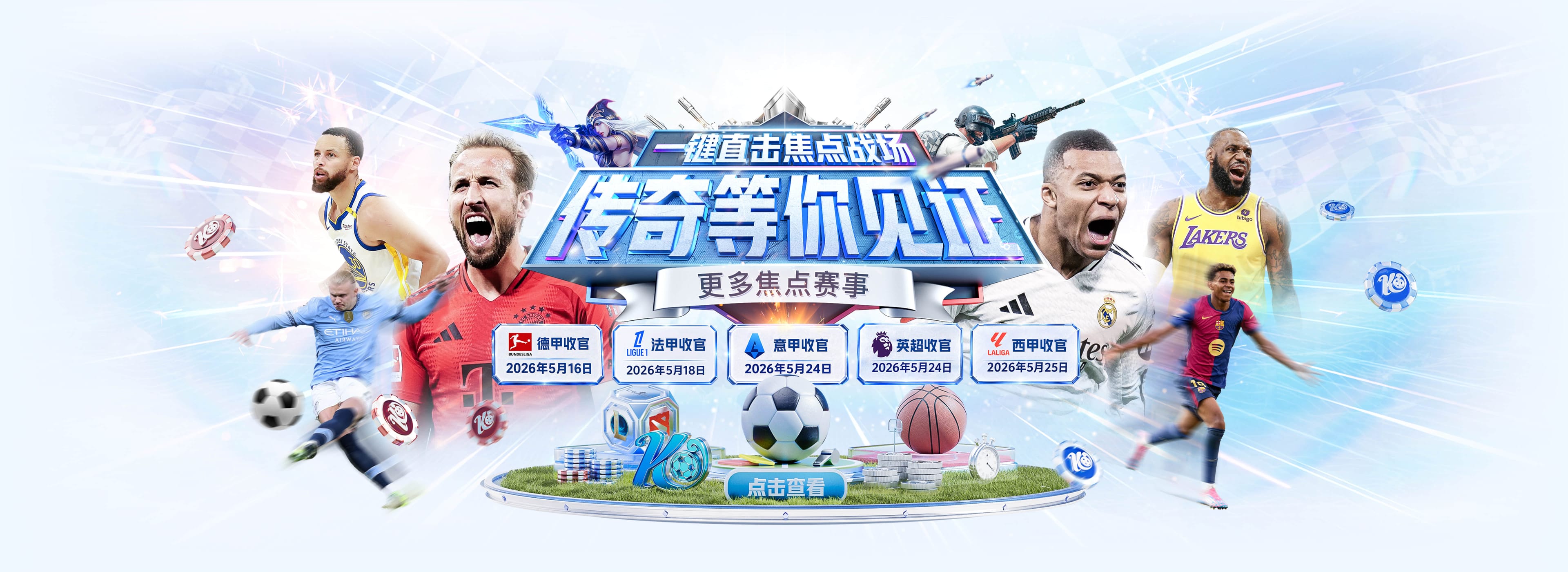 这一次，海港没能把握住机会