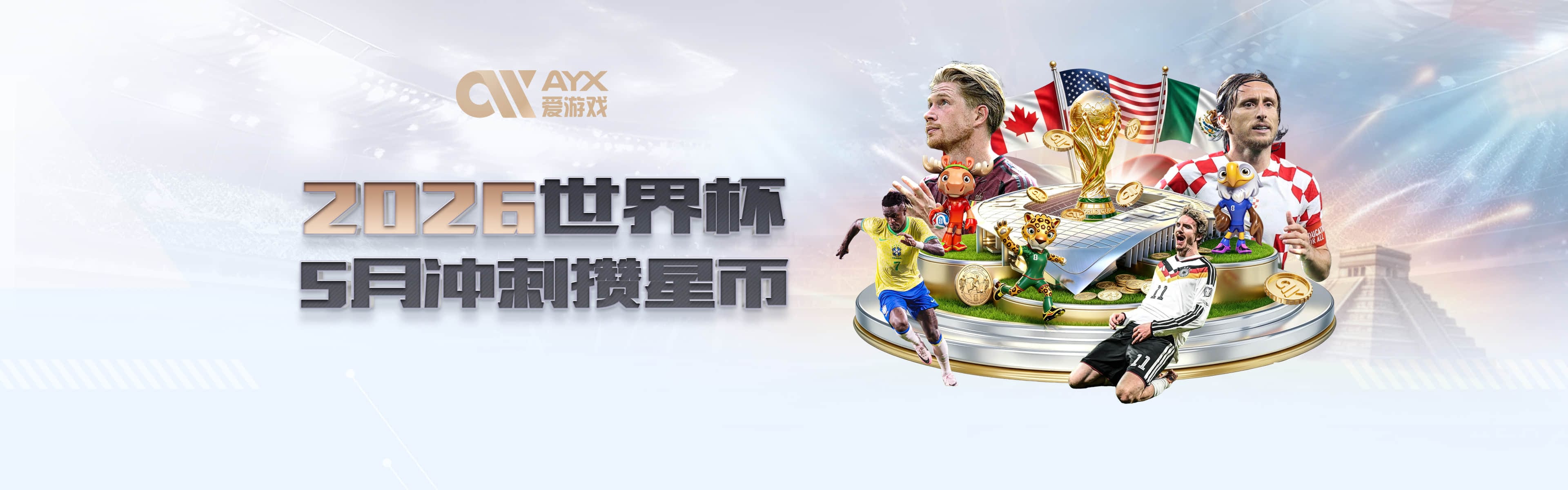 五外援满配是王道！ 上半程申花+海港能上外援太少