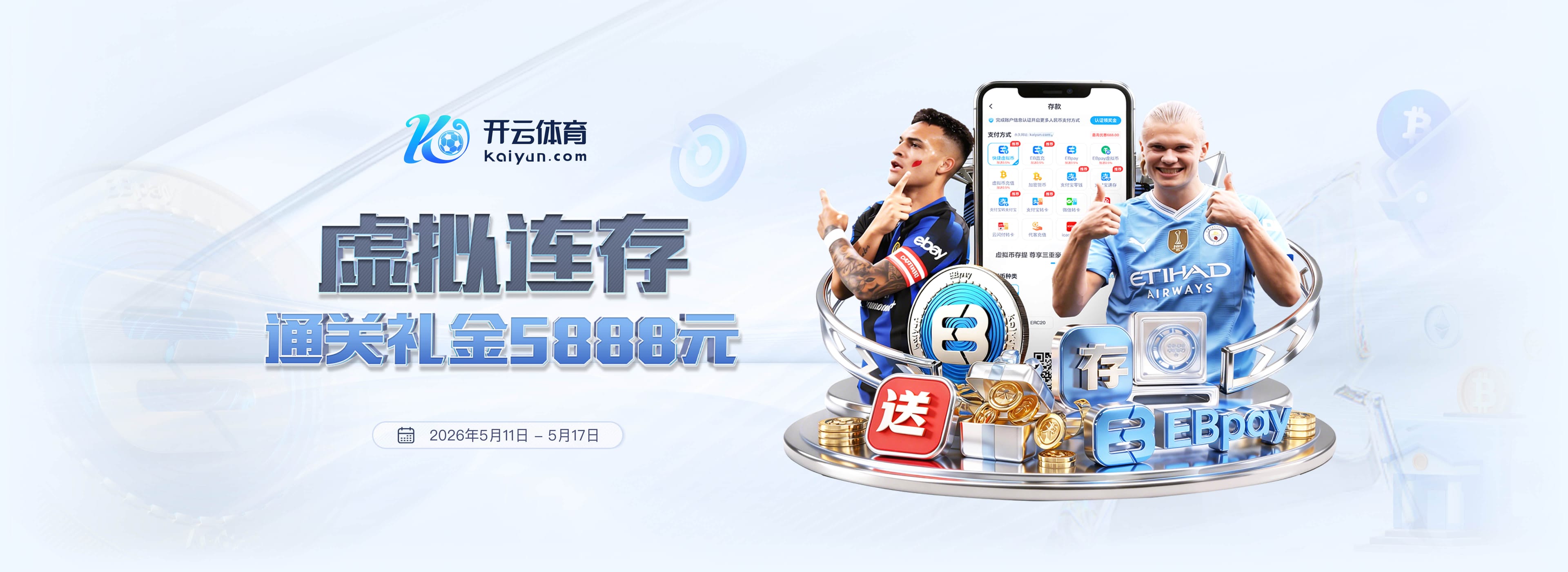 华体网页版在线登录