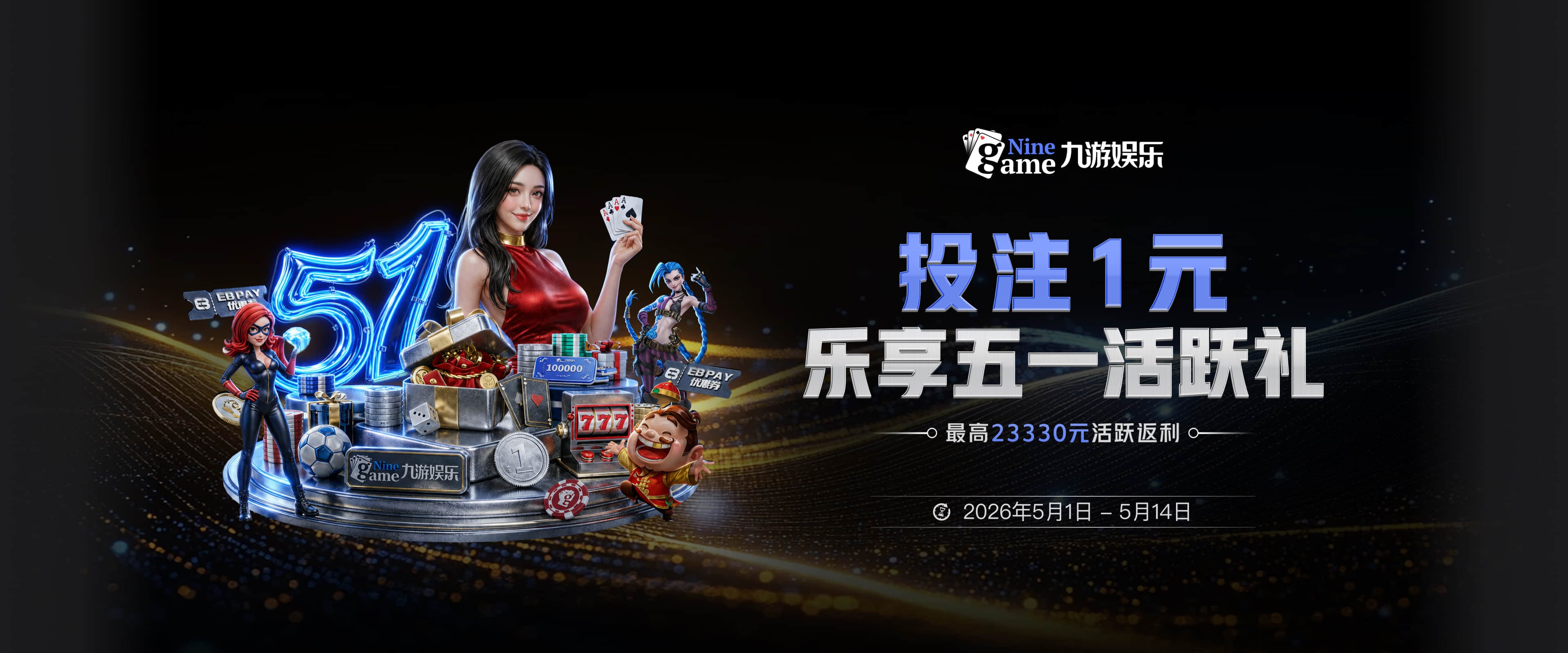 TA：巴萨上赛季营收破10亿欧 但总债务即将破20亿+每年利息就1亿
