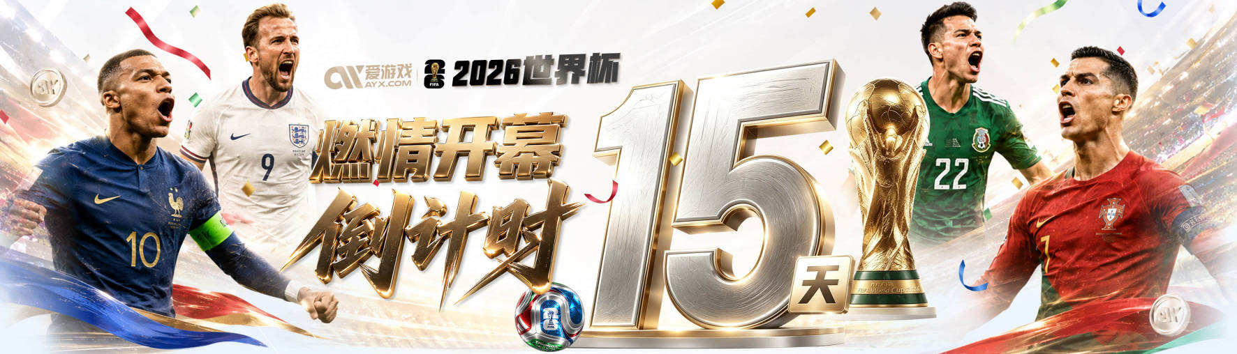 除申花外 ！海港跟北京国安都能在亚冠首战 实现外援自由